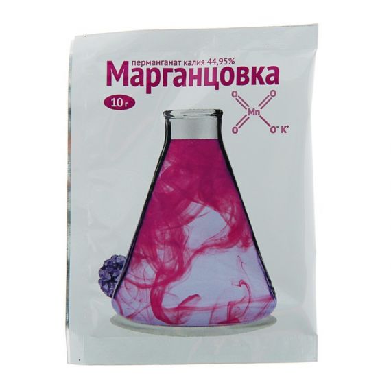 Марганцовка (перманганат калия) 44,9% 10гр