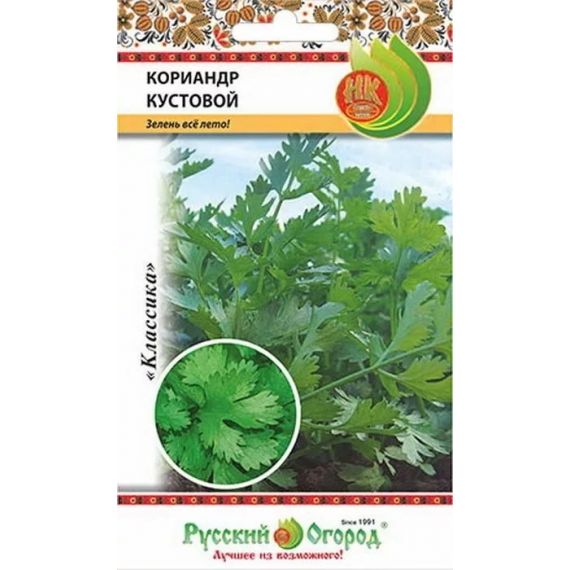 Семена Русский Огород Кориандр (кинза) Кустовой 3г