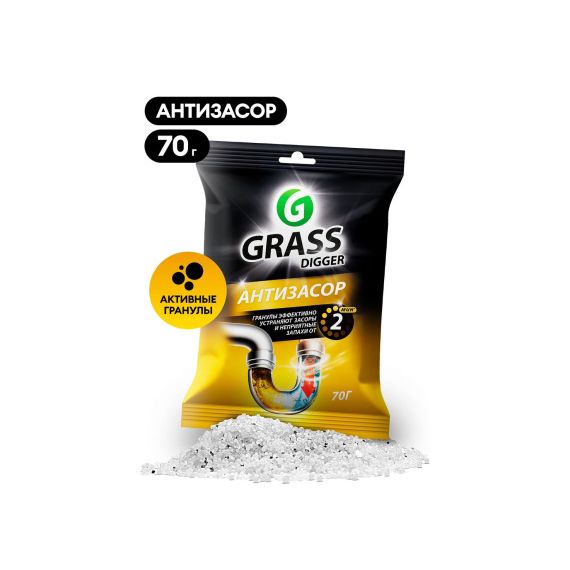 Средство для прочистки труб GraSS 70 гр
