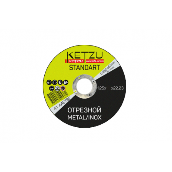 Круг по металлу 125х1,0х22,23 KETZU Standart (металл+нерж)  758542