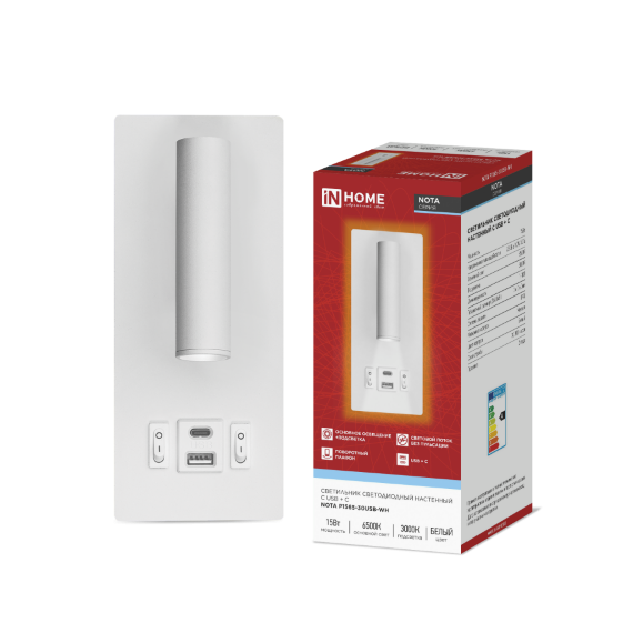Светильник светодиодный NOTA P1565-30USB-WH 15Вт 6500К с подсветкой 3000К USB type C белый 60170