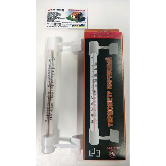 Термометр оконный ТСН-14-1 (липучка) SP-01187