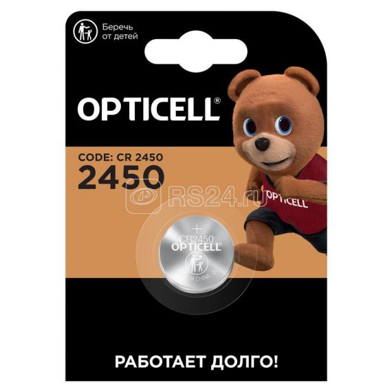 Элемент питания CR2450 (блист.1шт) Specialty Opticell 5060010 1875981