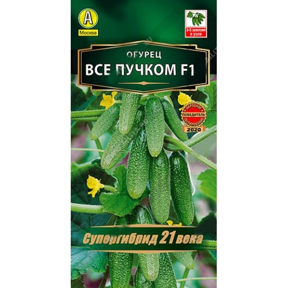 Семена Аэлита ОГУРЕЦ Все пучком F1 10шт, изображение 2