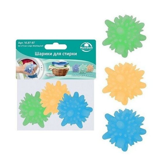 Шарики для стирки 3 шт 4* 3,5 см 7483642