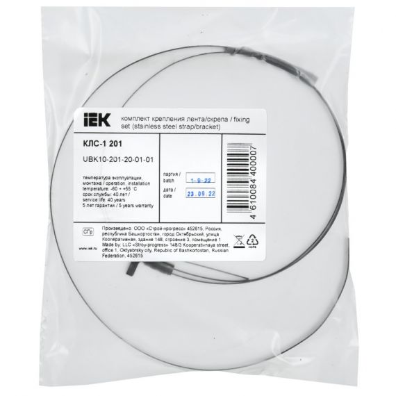 Комплект крепления лента/скрепа КЛС-1 201 IEK UBK10-210-20-01-01  1679734
