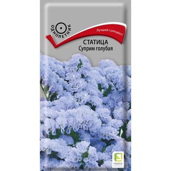 Семена Поиск Статица (лимониум) Суприм голубая 0,15г