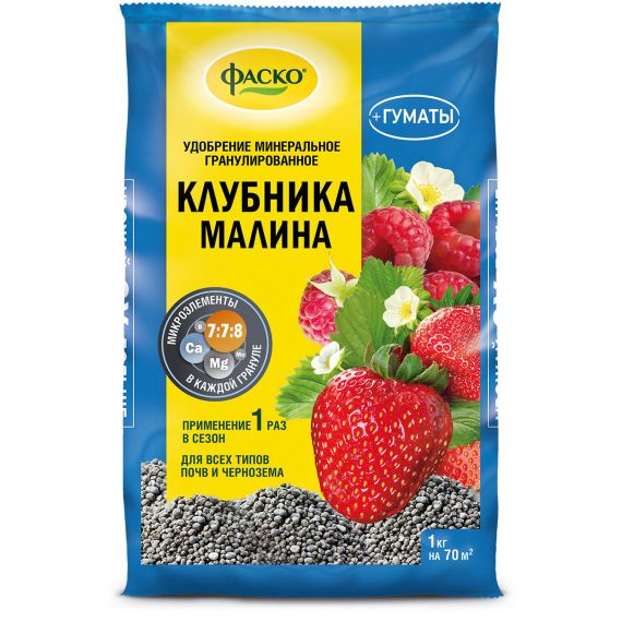 Удобрение д/клубники 1кг Фаско 5М  99810