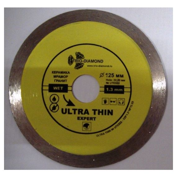 Диск алмазный 125*22,23*1,2мм UTW502 TRIO-DIAMANT  230125