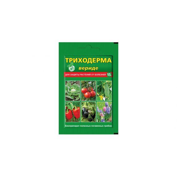 Триходерма вериде 15г В.Х.