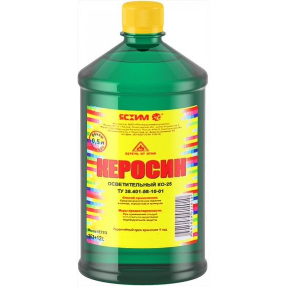 Керосин осветительный КО-25 0,5л ЯСХИМ   14043/18808