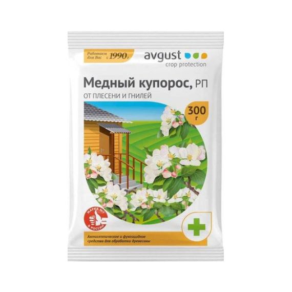 Медный купорос 300 г, Avgust 262097