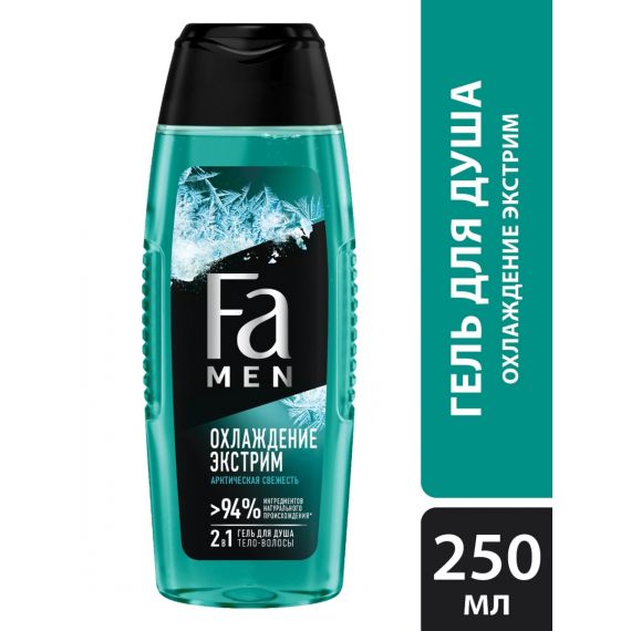 Гель для душа Fa муж. Охлаждение Экстрим 250мл  62817