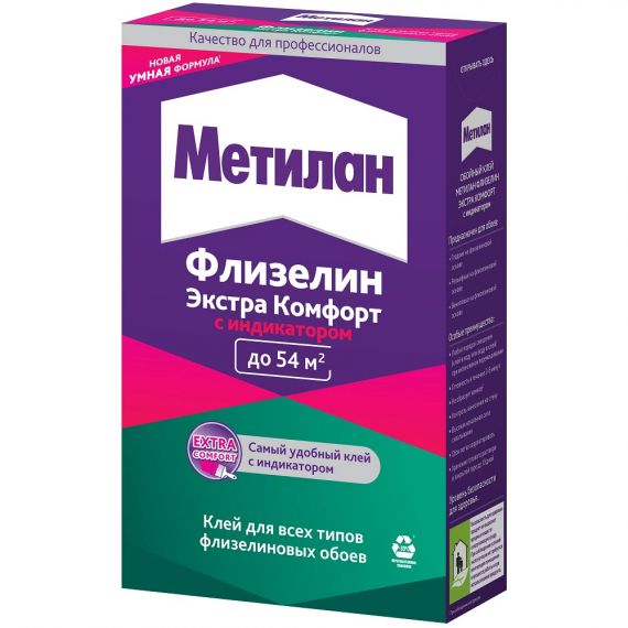 Клей обойный Метилан Флизелин Экстра Комфорт 90г с индикатором