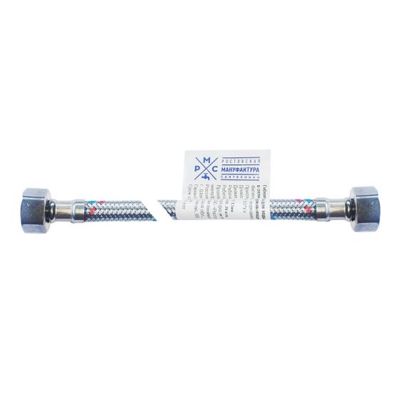 Подводка для воды 1/2-г/г-200см РМС