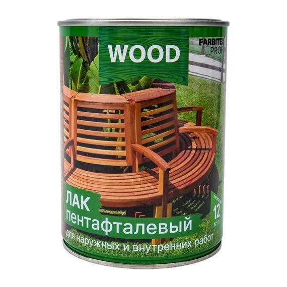 Лак Farbitex Profi WOOD пентафталевый высокоглянцевый 0,9л  277620