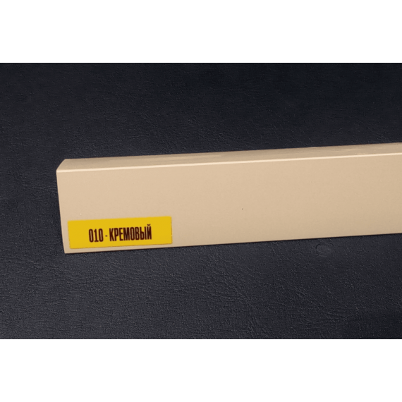 010 Угол ИДЕАЛ 20*20 кремовый 2,7м  71527