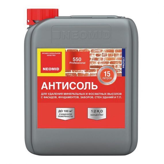 НЕОМИД 550 ср-во д/очист.фасадов от высолов 5л