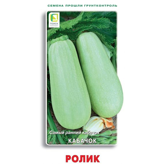 Семена Поиск Кабачок Ролик 12шт
