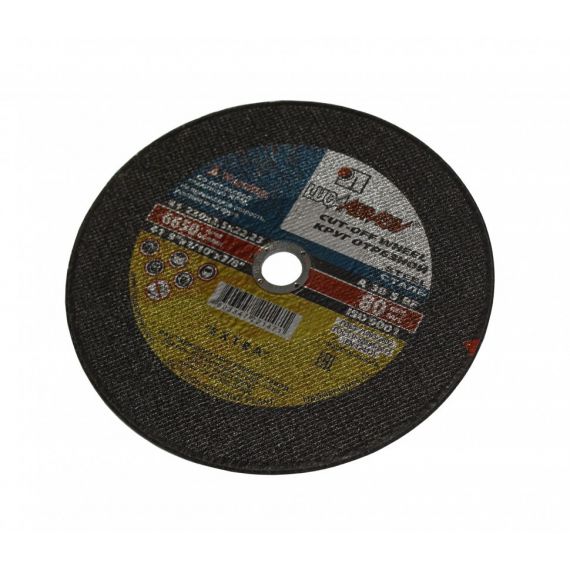 Круг отрезн.по металлу 230х1,8х22,2 (ЛУГА)