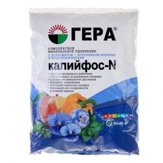 Удобрение ГЕРА КалийФос-N с диатомином 0,9кг  02035