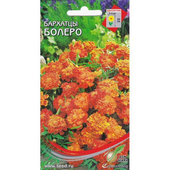 Семена Дом Семян Бархатцы (тагетес) Болеро 80шт
