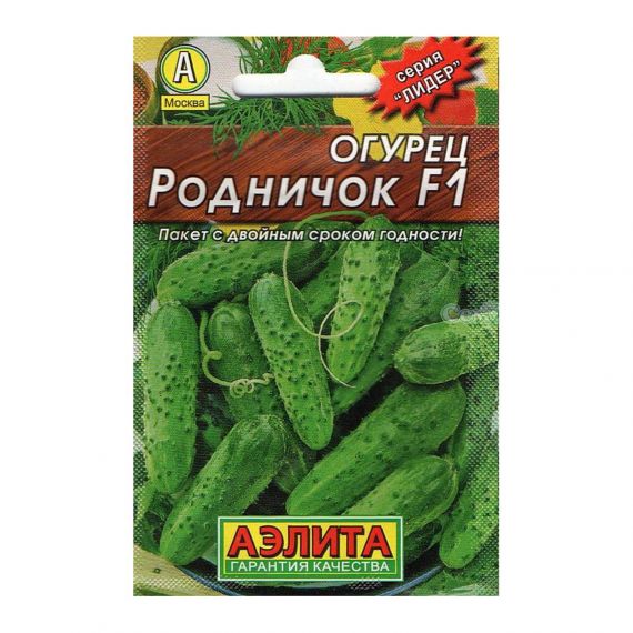 Семена АЭЛИТА Огурец Родничок F1