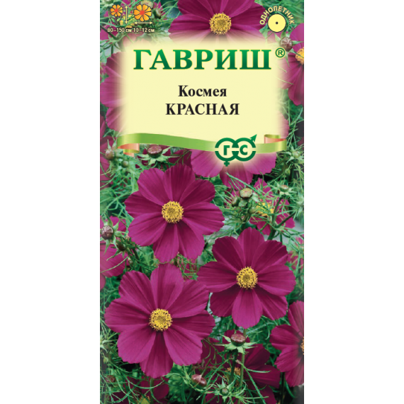 Семена Гавриш Космея Красная 0,3г