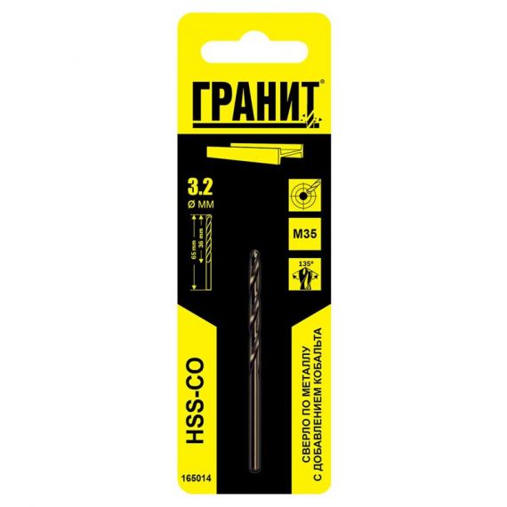Сверло по металлу 3,2*65/36мм HSS-G Extrem shark Гранит 165118