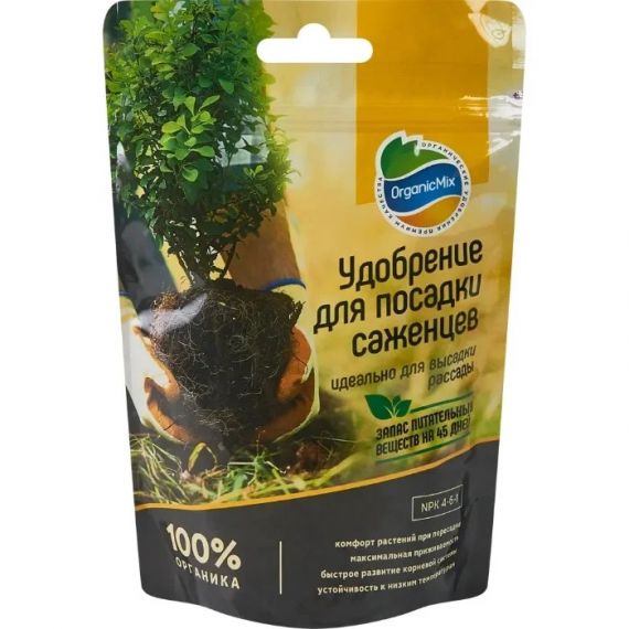 Удобрение ОрганикМикс для посадки саженцев 200г