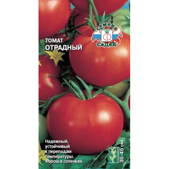 Семена СеДеК Томат Отрадный 0,1г