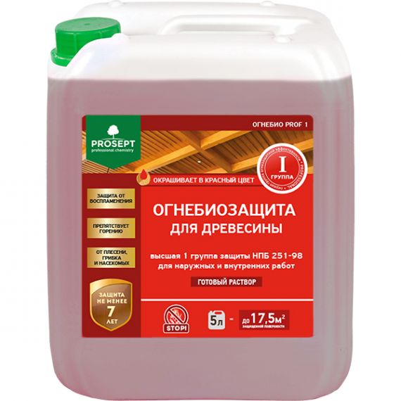 PROSEPT огнебиозащита PROF1 5л