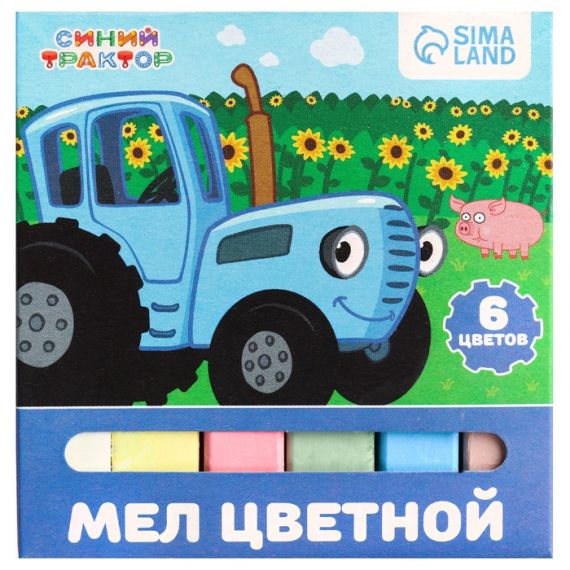 Мелки цветные школьные 6 шт. «Синий трактор», прямоугольные  9496034
