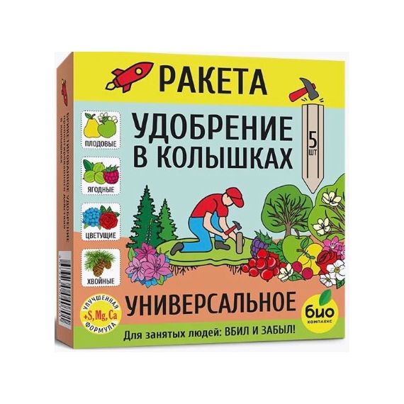 Удобрение Ракета в колышках универсальное 420гр