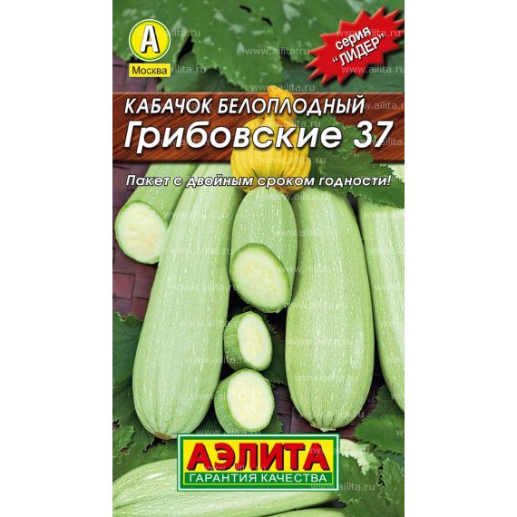Семена АЭЛИТА КАБАЧОК Грибовские 37 2г