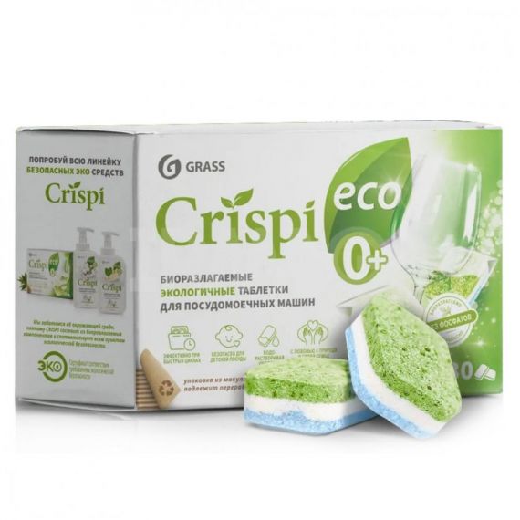 Таблетки GRASS CRISPI для ПММ 30шт  125648