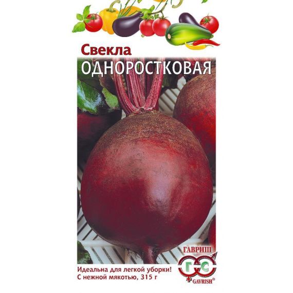 Семена Гавриш СВЕКЛА Одноростковая 3г