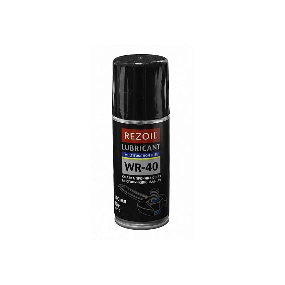 Смазка многофункциональная проникающая REZOIL WR-40 140мл 03.008.00034