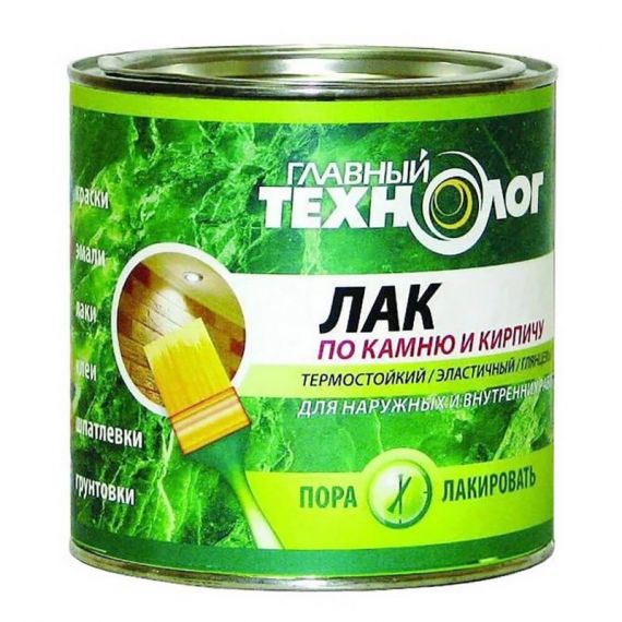 Лак по камню и кирпичу глянцевый "ГЛАВНЫЙ ТЕХНОЛОГ" 3 кг НБХ