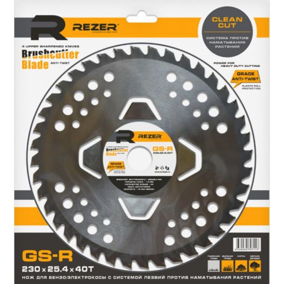 Нож для бензокос REZER ANTI-TWIST 230*25,4*1,3*40Т  03.010.00039