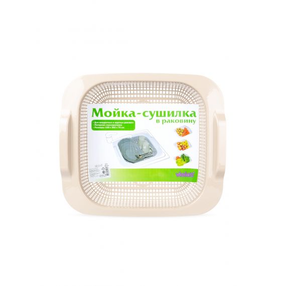 Мойка-сушилка в раковину 290120