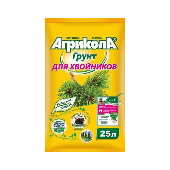 Агрикола грунт д/хвойных растений 25л 58-094