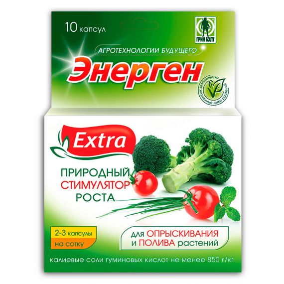 Биостимулятор роста ЭНЕРГЕН Экстра 10мл., изображение 2