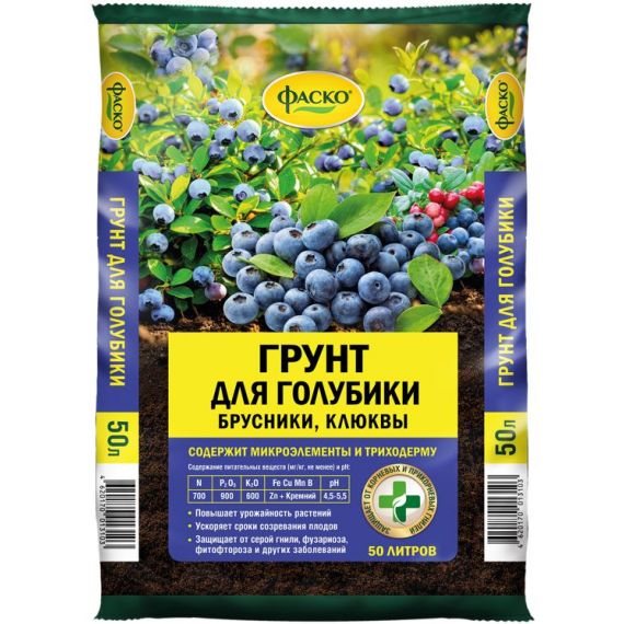 Грунт для голубики Фаско 50л  47332