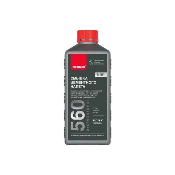 НЕОМИД 560 - смывка цементного налета 1л  1167