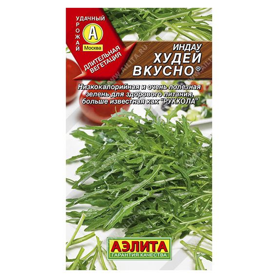 Семена АЭЛИТА Индау (руккола) Худей вкусно 0,3гр