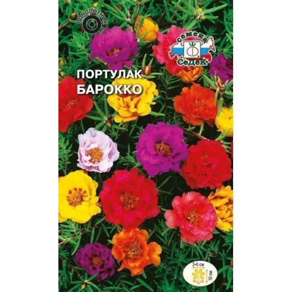 Семена СеДеК Портулак Барокко 0,1г смесь
