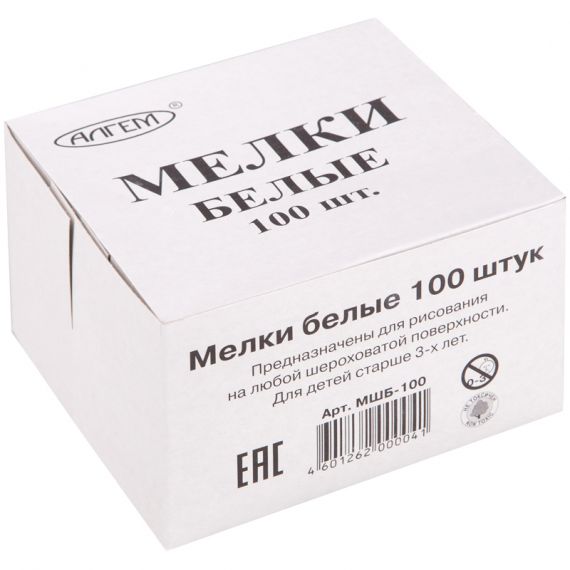 Мелки белые 100шт МШБ-100