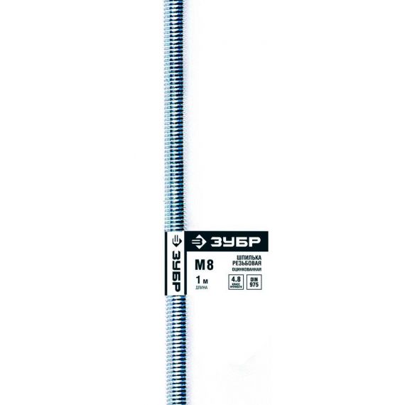 Шпилька резьбовая ЗУБР М8*2000  4-303350-08-2000