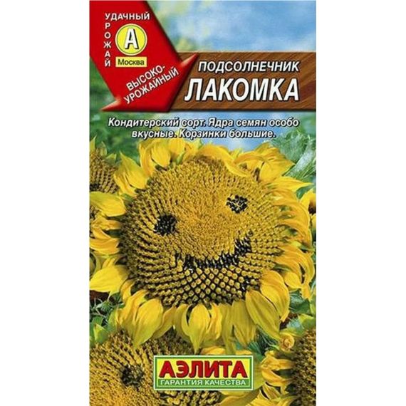 Семена Аэлита Подсолнечник Лакомка 5г